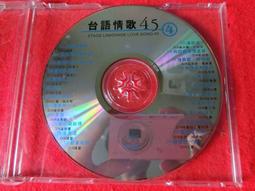 《正向場》CD  村上春樹的〈1Q84〉古典邊境   裸片 歷史價格詳細信息