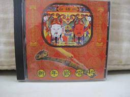 《大團圓》七成新 1991年臺一版 李春村編著 雲龍出版 【CS超聖文化2讚】 歷史價格詳細信息