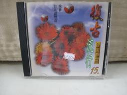 二手舖~NO.256紅玉髓~雕吉祥如意招財貔貅 吊飾 玉墬 玉珮 歷史價格詳細信息