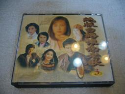 春之夢：台灣日治時代青春、愛恨與戰爭的記憶傷痕 歷史價格詳細信息