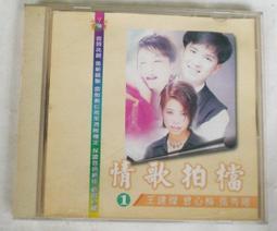 王建傑心聲CD全新正版限量有歌詞寫真小冊心聲.愛情鎖.冷冷的心.月圓人袂圓.情是啥物件.綿綿相思.牽連的真心.列字櫃02 歷史價格詳細信息