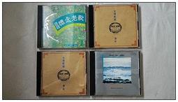 絕版台語懷念老歌(3)~2CD~有IFPI~北國之春.可愛的馬.山頂黑狗兄.春夢不了情.愛你入骨.行船的人.思慕的人 歷史價格詳細信息