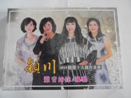 2017精準版無限遠對焦 ARRI/S-NEX 轉SONY NEX-E轉接環(ARRI/S電影鏡 -NEX)KIPON 歷史價格詳細信息