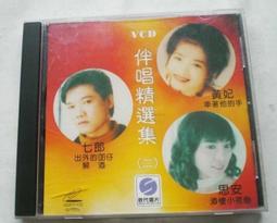 台語男女歌手~~~台語45情歌深情勁曲大連串(第2集)男女情歌唱不停---CD.....294 歷史價格詳細信息