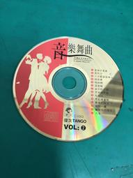 二手裸片 音樂》東台灣的音樂／賽德克 歷史價格詳細信息