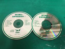 二手裸片CD 鑽石舞台之豪華歌舞酒店秀 1+2 金燕唱片 <G41> 價格比較,價格查詢,歷史價格詳細信息