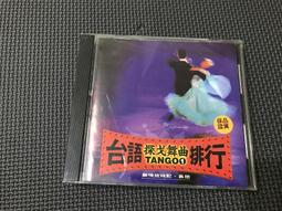 愛的排行榜＋讀出太陽的心情（套書）/廖玉蕙 歷史價格詳細信息