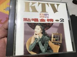KTV台語點唱金榜4  華哥唱片 歷史價格詳細信息