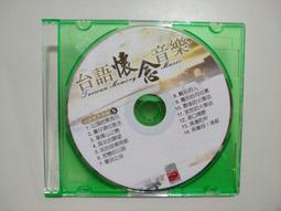 山洞火車音樂盒diy手工木質八音盒創意生日禮物送兒童女朋友擺件 歷史價格詳細信息