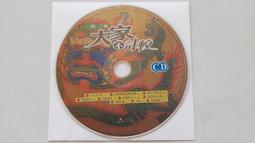 二手九成五新 Kenneth Cole 精品女錶 KC2554/另一隻二手手錶錶面小斑駁 歷史價格詳細信息