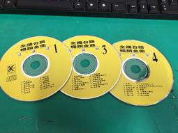 全國台語排行精華2--名冠IN JAPAN~二手 歷史價格詳細信息