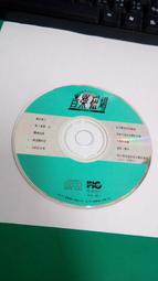 2片合售 二手裸片CD 好歌珍藏版 3+4 <Z11> 歷史價格詳細信息