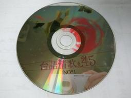 《正向場》CD  村上春樹的〈1Q84〉古典邊境   裸片 歷史價格詳細信息