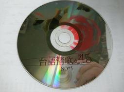 《正向場》CD  村上春樹的〈1Q84〉古典邊境   裸片 歷史價格詳細信息