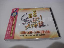 早期聯合報 經濟日報 民生報玻璃杯- 5 杯合售 歷史價格詳細信息