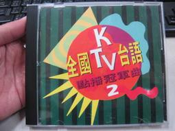 全國KTV票選-台語排行榜3 [ 繁華攏是夢 ] 重新演唱版 CD 未拆封 歷史價格詳細信息