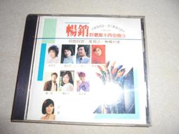 阿騰哥二手書坊**金庸專賣版2011年遠流3版25刷/金庸著--書劍恩仇錄(1-2冊全)共2本 歷史價格詳細信息