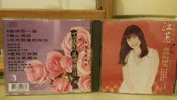 【清歌吟】天然東陵石和田玉真株手鏈女2024年新款輕奢小眾 歷史價格詳細信息