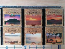 懷念音樂 數位錄音 4 二手裸片 CD 專輯 <G03> 歷史價格詳細信息