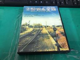 二手專輯 CD 台語懷念流行金曲 2、5、7 立體演唱會 環繞身歷聲 <131G> 歷史價格詳細信息