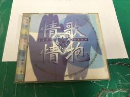 二手CD 情歌對唱 3 海無底天無邊/天下一定是咱的 OK12 歷史價格詳細信息