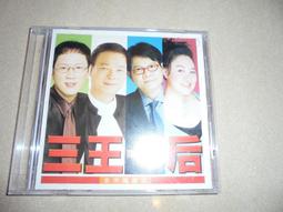 (二手)鄭進一 簡簡單單(口白歪歌系列2) 麻將歌/三刀傳說/福州伯的故事/西施/練瘋話(2000)許效舜/澎恰恰 歷史價格詳細信息