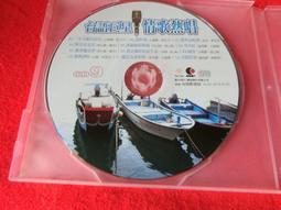 《正向場》CD  村上春樹的〈1Q84〉古典邊境   裸片 歷史價格詳細信息