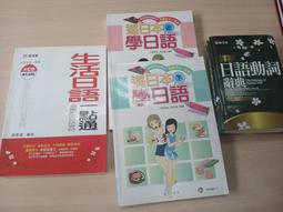 只有1本 華盛頓神話與近代中國政治文化（軟精裝） 華盛頓為美國開國元勳 有國父之稱 孫中山先生 五南文化廣場 政府出版品 歷史價格詳細信息