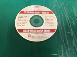 全國台語排行精華2--名冠IN JAPAN~二手 歷史價格詳細信息