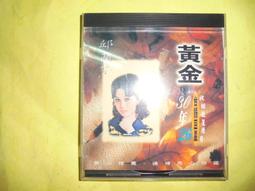 阿吉仔《台語專輯系列之3》金圓唱片 二手裸片 CD 專輯 <G17> 歷史價格詳細信息