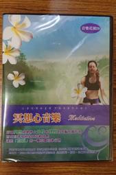 冥想【全球暢銷20年經典版】：認識內在自我，與外在世界和諧共處，獲得真正的滿足【城邦讀書花園】 歷史價格詳細信息