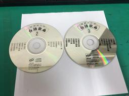 暢銷排行榜 台語歌曲 1 酒後的心聲 雪中紅 CD專輯 二手 B02 歷史價格詳細信息
