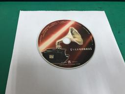 二手裸片CD 大旗唱片 多情 孫淑媚 <G99> 歷史價格詳細信息