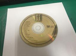 二手裸片 CD 專輯 台語老歌珍藏 7 郭金發 <Z123> 歷史價格詳細信息