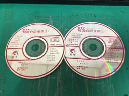 5片合售 金庸 武俠劇 天龍八部 全40集 共5集 胡軍 林志穎 劉亦菲 DVD專輯 二手 C01 歷史價格詳細信息