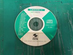 立體高傳真 三 軍官與紳士 日本製 made in Japan CD 專輯 A100 歷史價格詳細信息