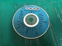 二手裸片 CD 專輯 勁爆45 港台巨星 金曲唱不停 第四集 &lt;Z135&gt; 歷史價格詳細信息