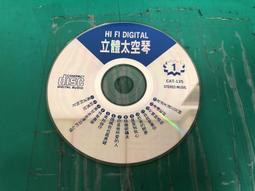 二手裸片 CD 專輯 空中補給合唱團 AIR SUPPLY-NEWS FROM NOWHERE<Z72> 歷史價格詳細信息