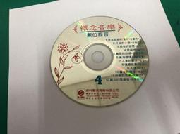 4（二手）甩手運動 歷史價格詳細信息