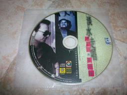 金門王與李炳輝 流浪到淡水 CD專輯 二手 C43 歷史價格詳細信息