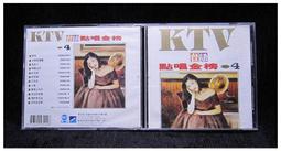 台語點唱秀10CD box 宋婕 白文文 欣代之星 陳中 邱芸子 曾心梅 王建傑 王瑞霞 羅時豐 林清國 林淑蓉 林俊彥 歷史價格詳細信息