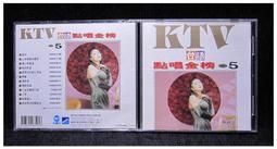 台語點唱秀10CD box 宋婕 白文文 欣代之星 陳中 邱芸子 曾心梅 王建傑 王瑞霞 羅時豐 林清國 林淑蓉 林俊彥 歷史價格詳細信息