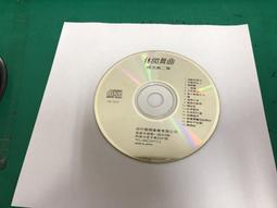 裸女 舞者（鶯歌陶瓷可參考）  0 歷史價格詳細信息