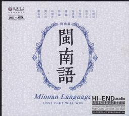 [音樂極品]  SECD慢刻CD 模擬之聲 路易斯，阿姆斯特朗～精彩世界 歷史價格詳細信息