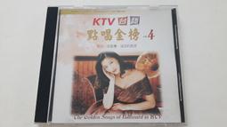 KTV台語點唱金榜 6 愛愈深心愈凝 CD專輯 二手 B36 歷史價格詳細信息