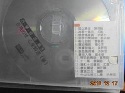 台語精選 3 金燕影視 DVD專輯 二手 A54 歷史價格詳細信息