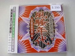 戀鄉 日式雙面兩用立體坐墊-藍鬱金香 歷史價格詳細信息