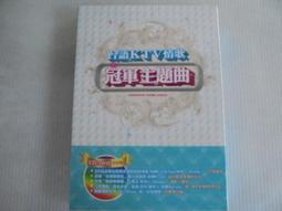 台語KTV總動員 1 VCD專輯 二手 A13 歷史價格詳細信息