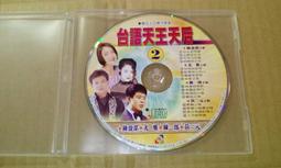 【台灣博土TWBT】202410-053 電影"離別"主題曲"離情" 又名"寄語白雲"李雅芳主唱 照片 附曲譜 1970 歷史價格詳細信息