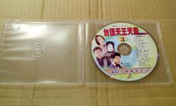 早期絕版CD台語天王天后2原聲陳盈潔台北追想曲心愛叨位去尤雅給無良心的人黃三元路頂的小姐陳一郎素蘭小姐要出嫁詠字櫃69 歷史價格詳細信息